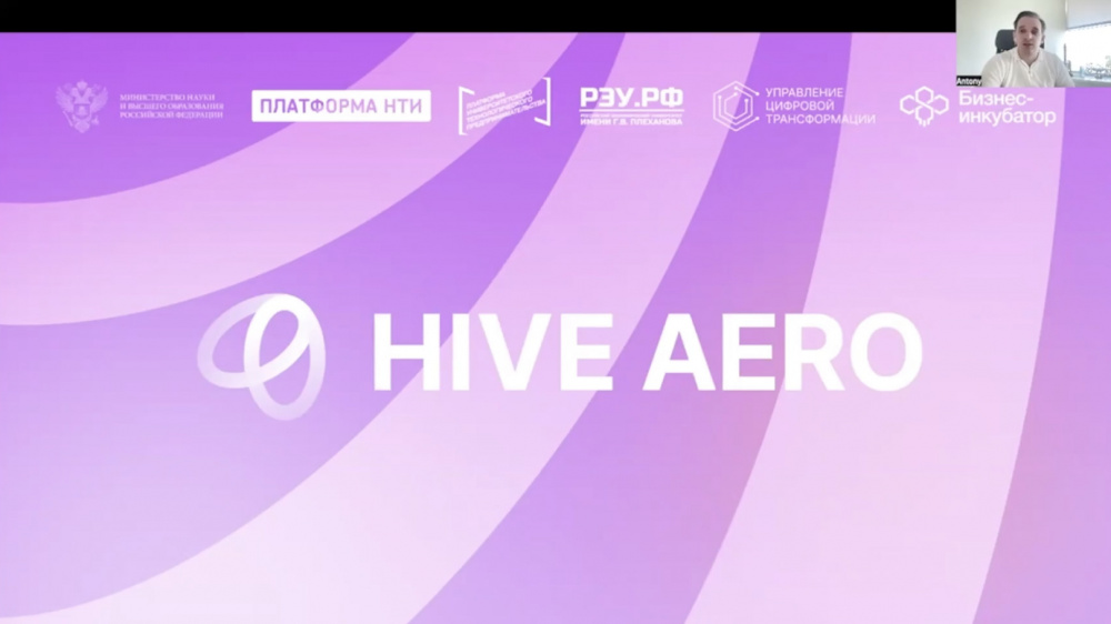 "Новый космос" - партнер акселератора HIVE Бизнес-инкубатора РЭУ