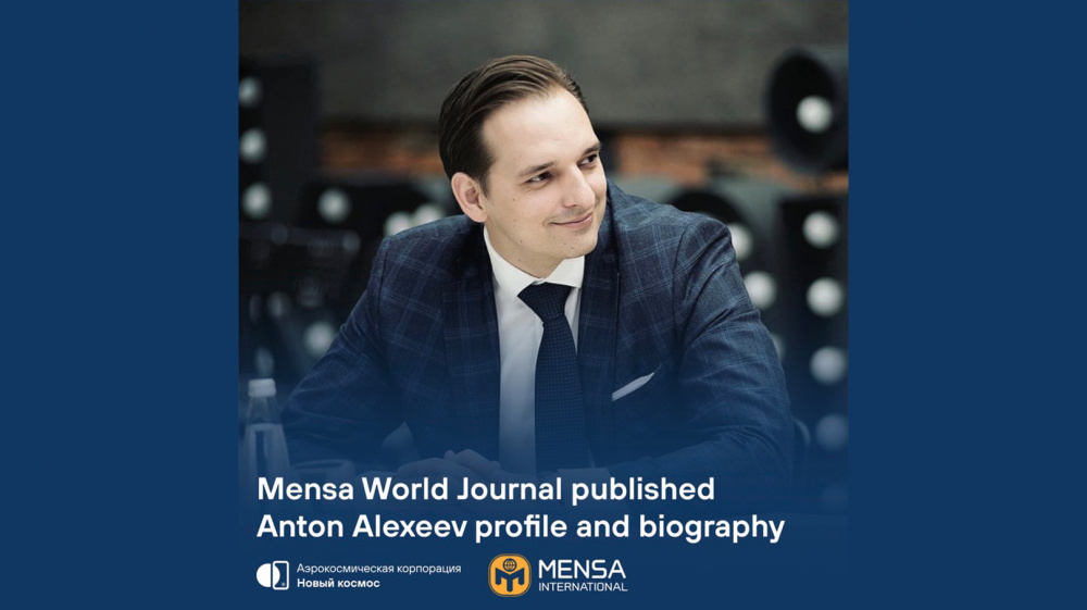 Mensa World Journal published Anton Alexeev profile and biography